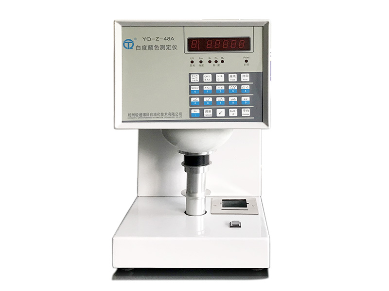 白度颜色测定仪